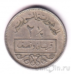����� 2 1/2 ������� 1956