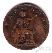 Великобритания 1 фартинг 1896