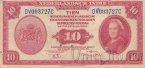 ������������� ����� 10 ��������� 1943