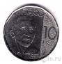 ��������� 10 ���� 2026 ���������������� � ASEAN