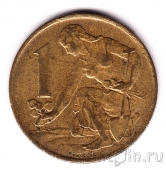 Чехословакия 1 крона 1984