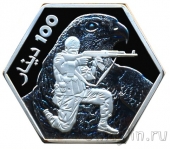 Эс-Сувейда 100 динар 2026 Георгий Победоносец