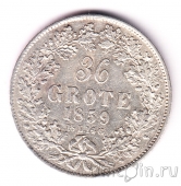 Бремен 36 гротенов 1859