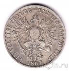 ������� 1 ������� ����� 1867