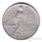 ������� 2 ��� 1912