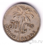 ����������� ����� 50 �������� 1922 (CONGO BELGE)