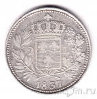 ����� 2 ���� 1837