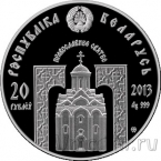 �������� 20 ������ 2013 ����������� ������� ���������