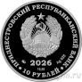 ������������� 10 ������ 2026 ������ �����������