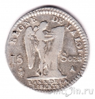 ������� 15 ����� 1791