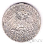 ����� 5 ����� 1907 ������ �������� I