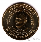 ����� 1 ���� 2012 50 ��� �������������