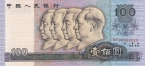 ����� 100 ���� 1990