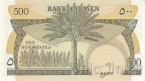 ����� ����� 500 ���� 1984