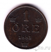 Швеция 1 оре 1881