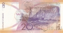 ��������� 20 ������ 2011