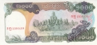 �������� 1000 ����� 1992
