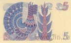 ������ 5 ���� 1966