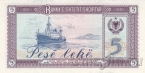 ������� 5 ��� 1964