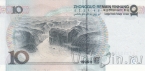 ����� 10 ���� 1999