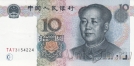 ����� 10 ���� 1999