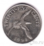 ������� 25 ������ 1994