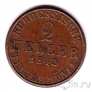 ������-������� 2 ������� 1843