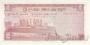 ������ 2 ����� 1969