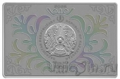 Казахстан 1000 тенге 2026 Бурабай