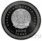 ��������� 1000 ����� 2026 �������