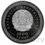 ��������� 1000 ����� 2026 �������