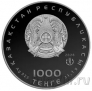 ��������� 1000 ����� 2026 35 ��� ���