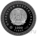 ��������� 1000 ����� 2025 30 ��� ����������