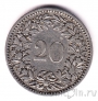 Швейцария 20 раппенов 1896