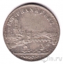 Франкфурт 6 крейцеров 1856