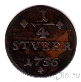 Вид-Рункель 1/4 штюбера 1756