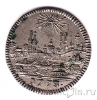 �������� 1 ������� 1773