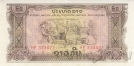 Лаос 20 кип 1968