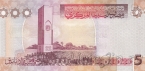 Ливия 5 динар 2009
