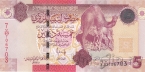 Ливия 5 динар 2009