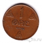 �������� 1 ��� 1922