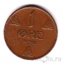 �������� 1 ��� 1922