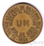 ���� 1 ���� 1956