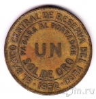 ���� 1 ���� 1952