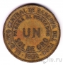 ���� 1 ���� 1952