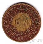 ���� 1 ���� 1951