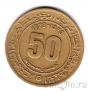 ����� 50 �������� 1973