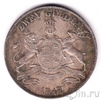 ���������� 2 �������� 1847
