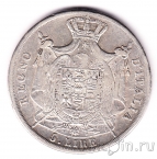 ������ 5 ��� 1811
