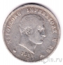 ������ 5 ��� 1811